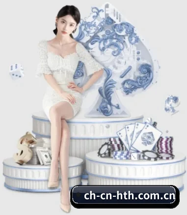 全球化